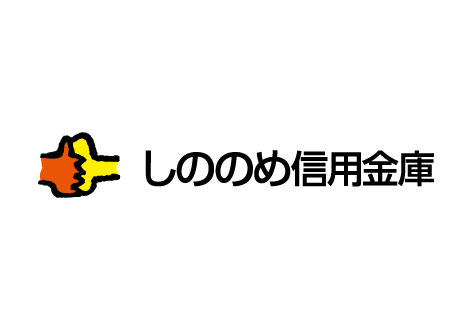 しののめ信用金庫