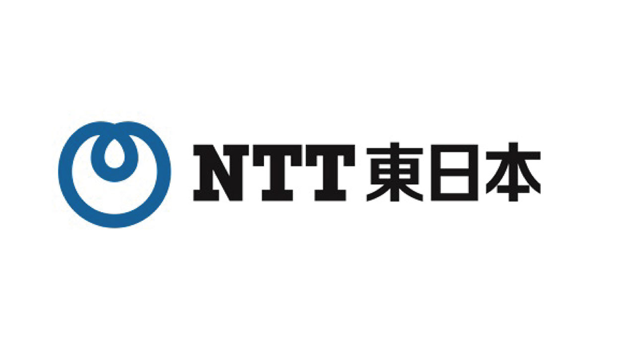 NTT 東日本