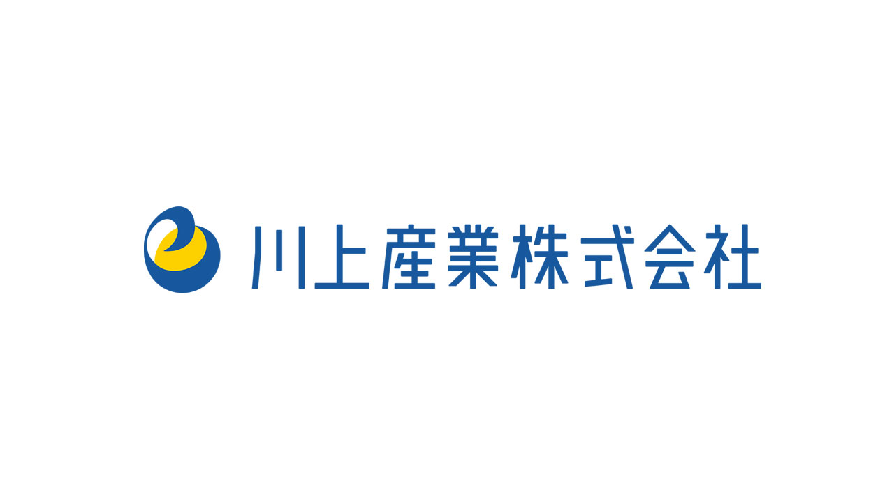 川上産業株式会社