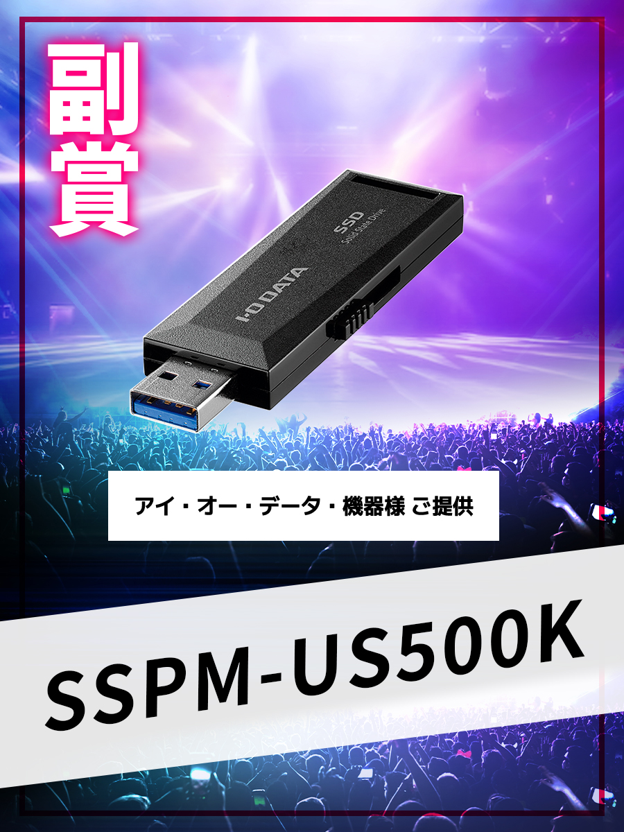 SSPM-US500K
